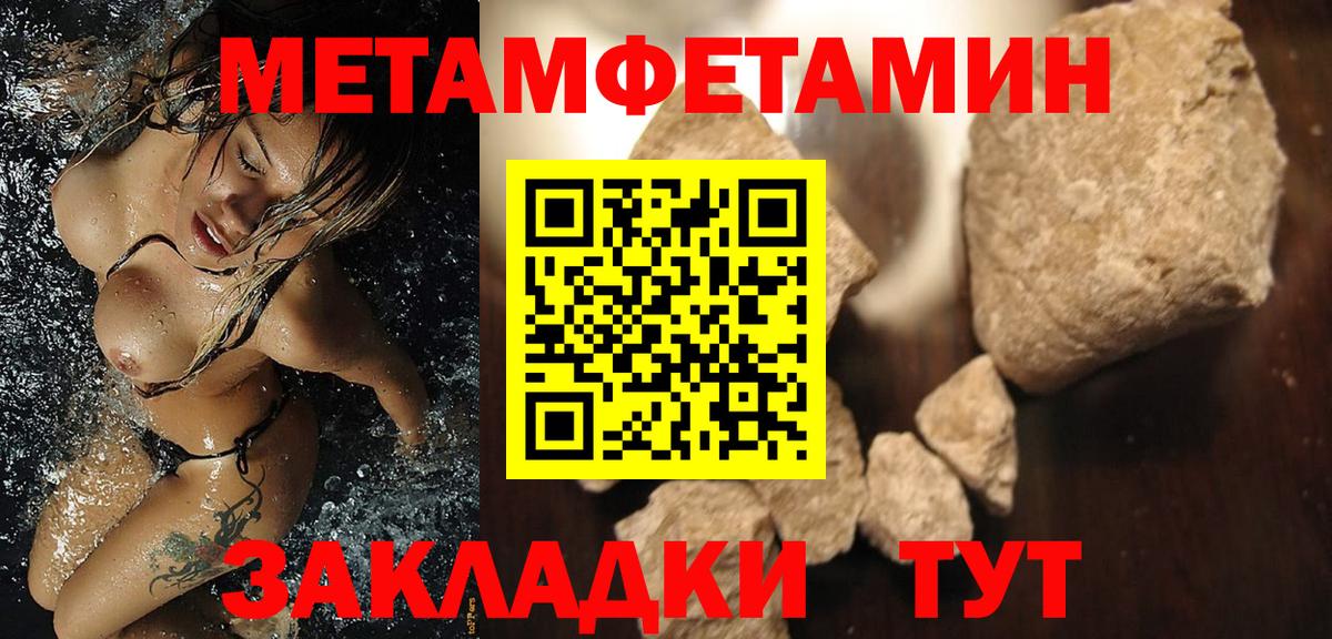 Amphetamine Розовый Новокубанск