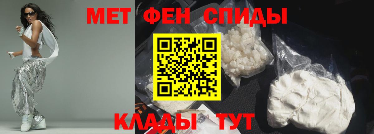 Амфетамин  это как зайти  Вход с VPN  Новокубанск  Amphetamine Розовый  АМФ 