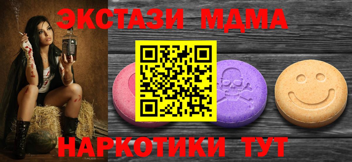 ЭКСТАЗИ mix Новокубанск