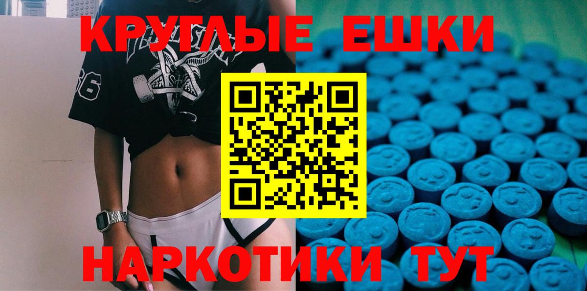 Новокубанск  Ecstasy TESLA  где найти   ЭКСТАЗИ  Экстази таблы  Вход с VPN 