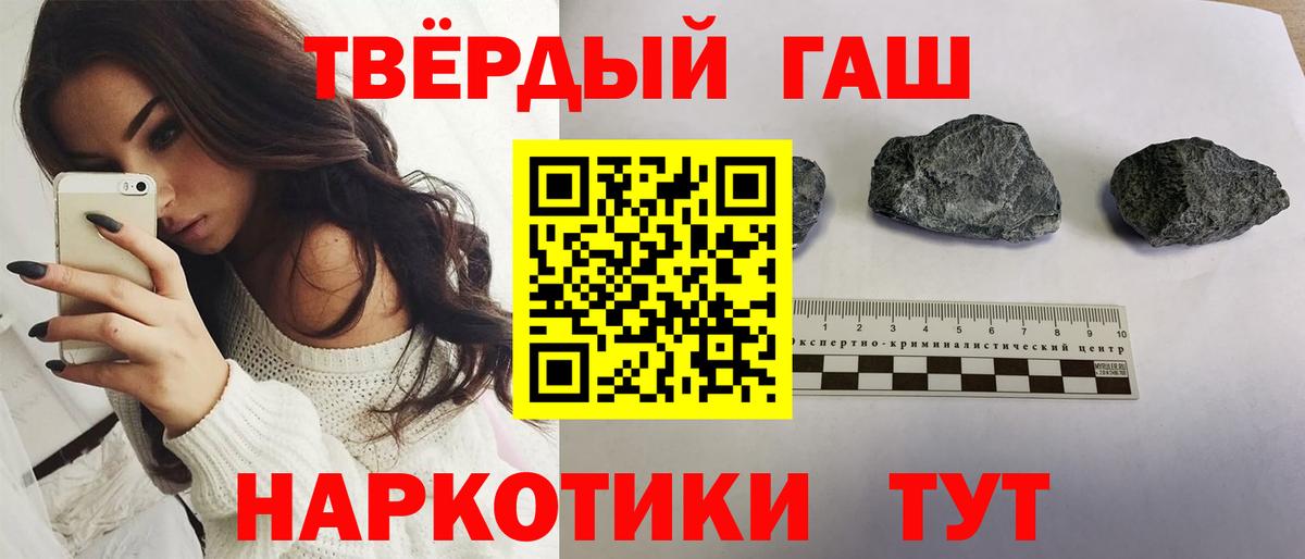 Новокубанск  ГАШИШ  Гашиш гарик  цены   Гашиш AMNESIA HAZE  Вход с VPN 