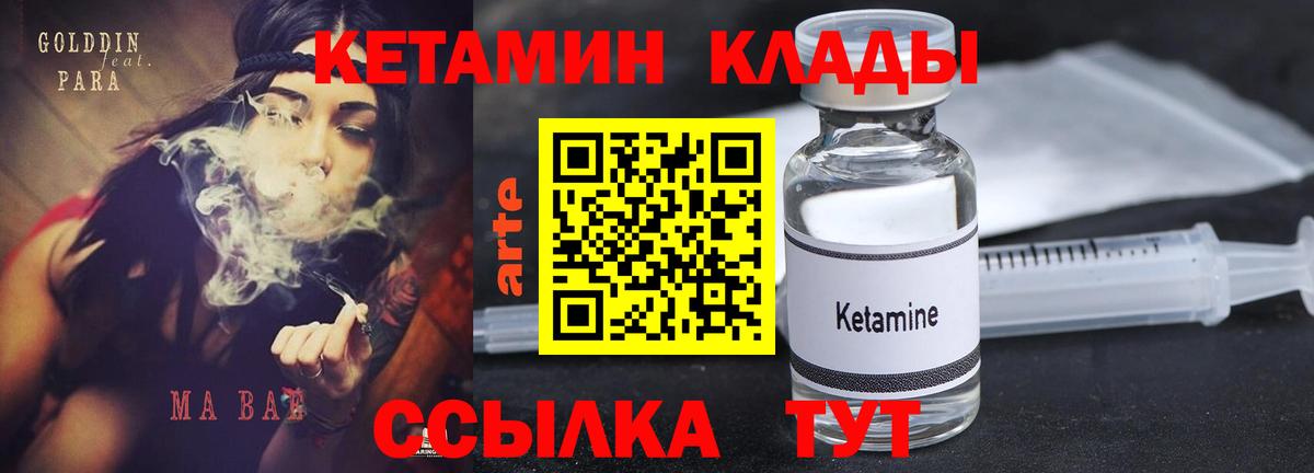 Гашиш  Метамфетамин  MDMA  АМФЕТАМИН кристаллы  Новокубанск  Меф МЯУ МЯУ   ГАШИШ  Каннабис  Вход с VPN 