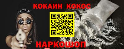 гашиш Пушкино