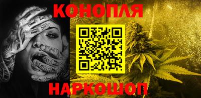 гашиш Пушкино
