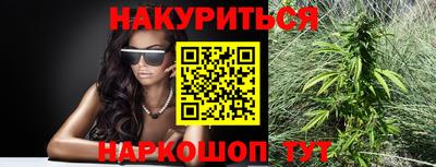 гашиш Пушкино