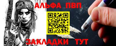 гашиш Пушкино