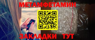 гашик Пугачёв