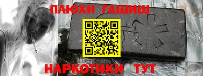 гашик Пугачёв