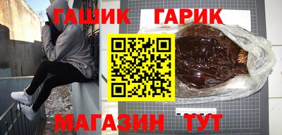 гашик Пугачёв