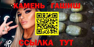 гашиш Пушкино