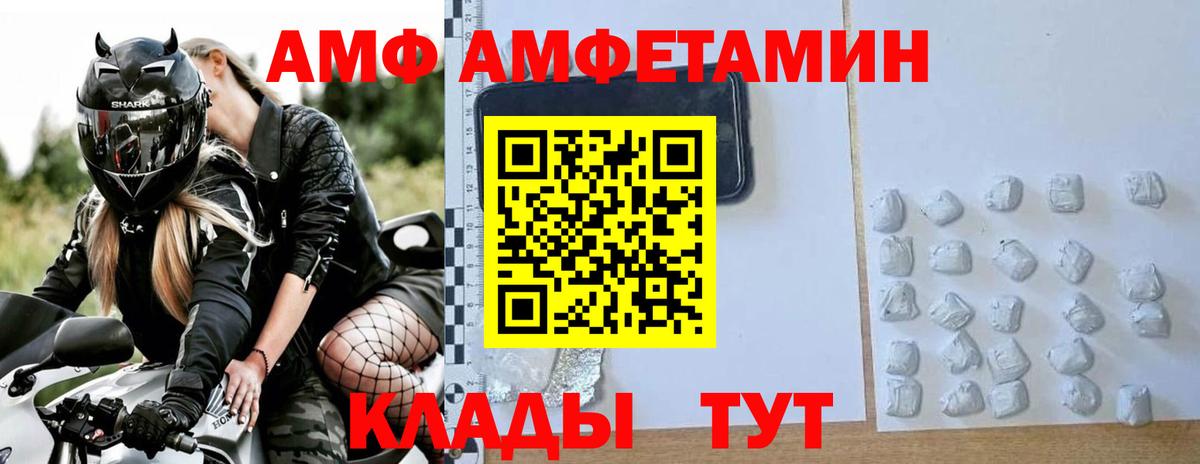 МЕТАМФЕТАМИН кристалл  МЕТАМФЕТАМИН кристалл  Вход с VPN  Новокубанск 