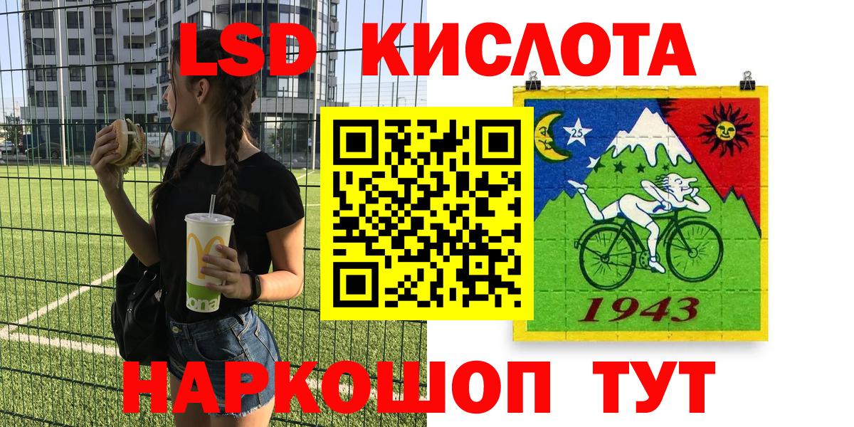 Новокубанск  купить   Вход с VPN  Марки 25I-NBOMe 1,8мг 