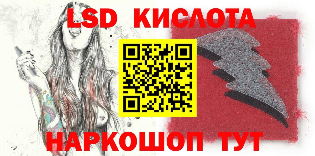 Марки NBOMe 1500мкг Новокубанск