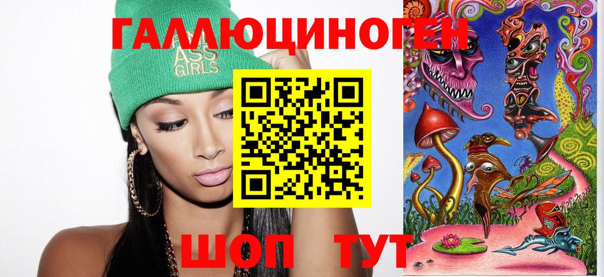 Новокубанск  Псилоцибиновые грибы ЛСД  Вход с VPN  Псилоцибиновые грибы Magic Shrooms 