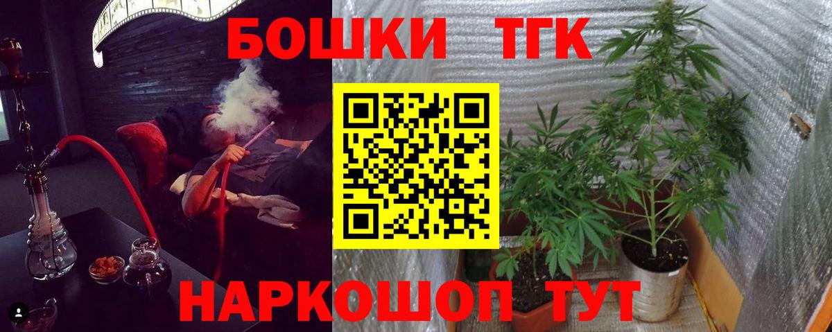 Новокубанск  Конопля план  Вход с VPN  Бошки Шишки Bruce Banner  Конопля AK-47  Конопля LSD WEED 